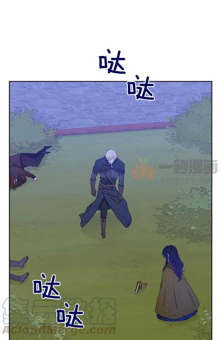 第8话18