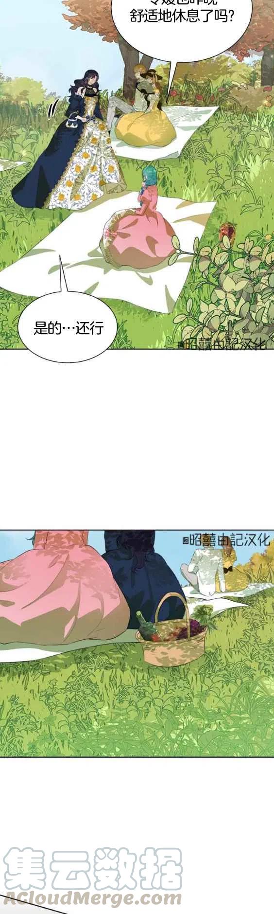 第49话4