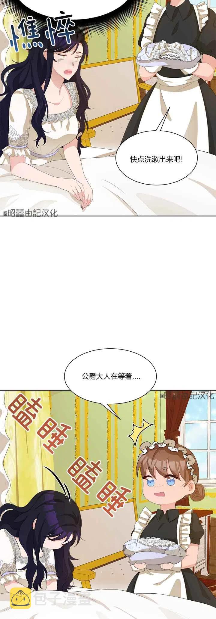 第43话31