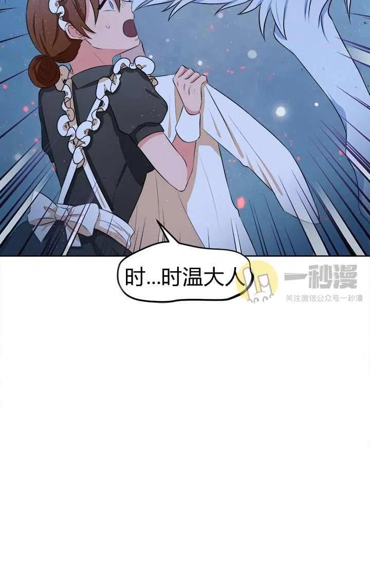 第12话89