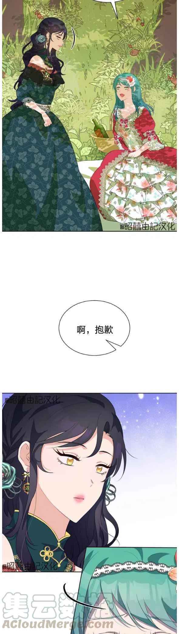 第50话34