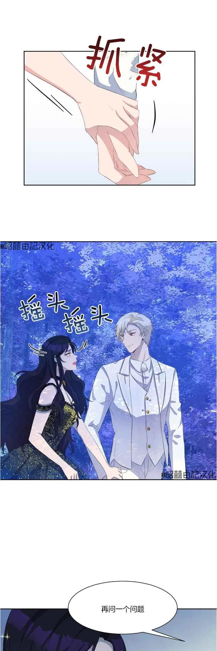 第42话7