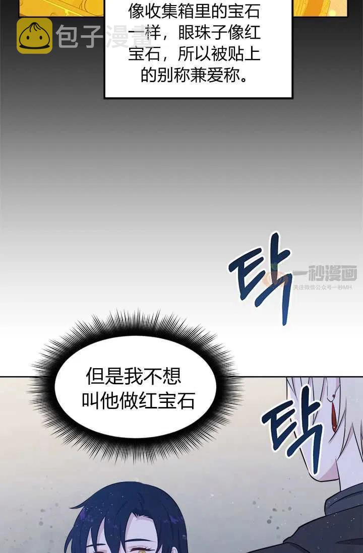 第7话56