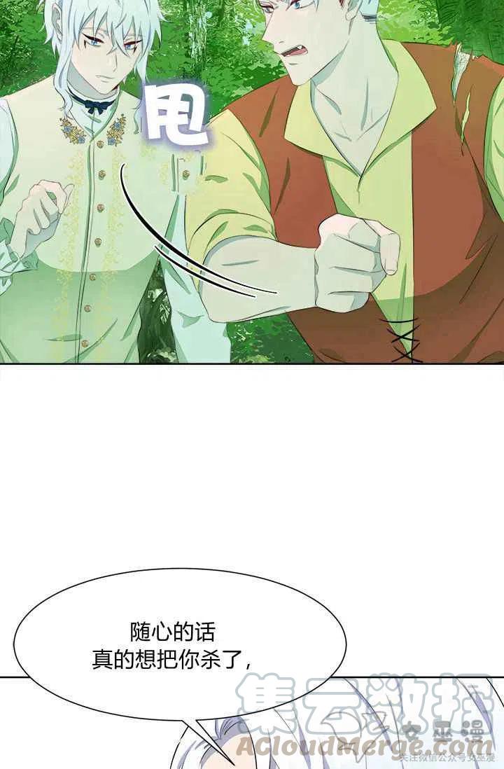 第37话18