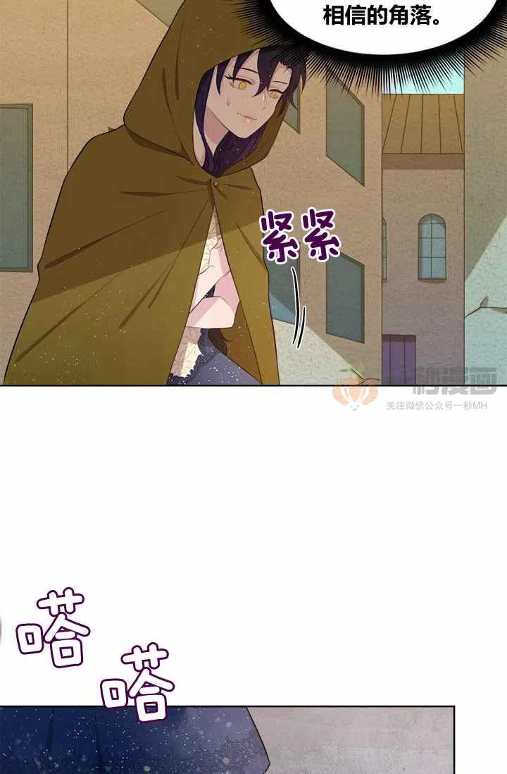 第6话38