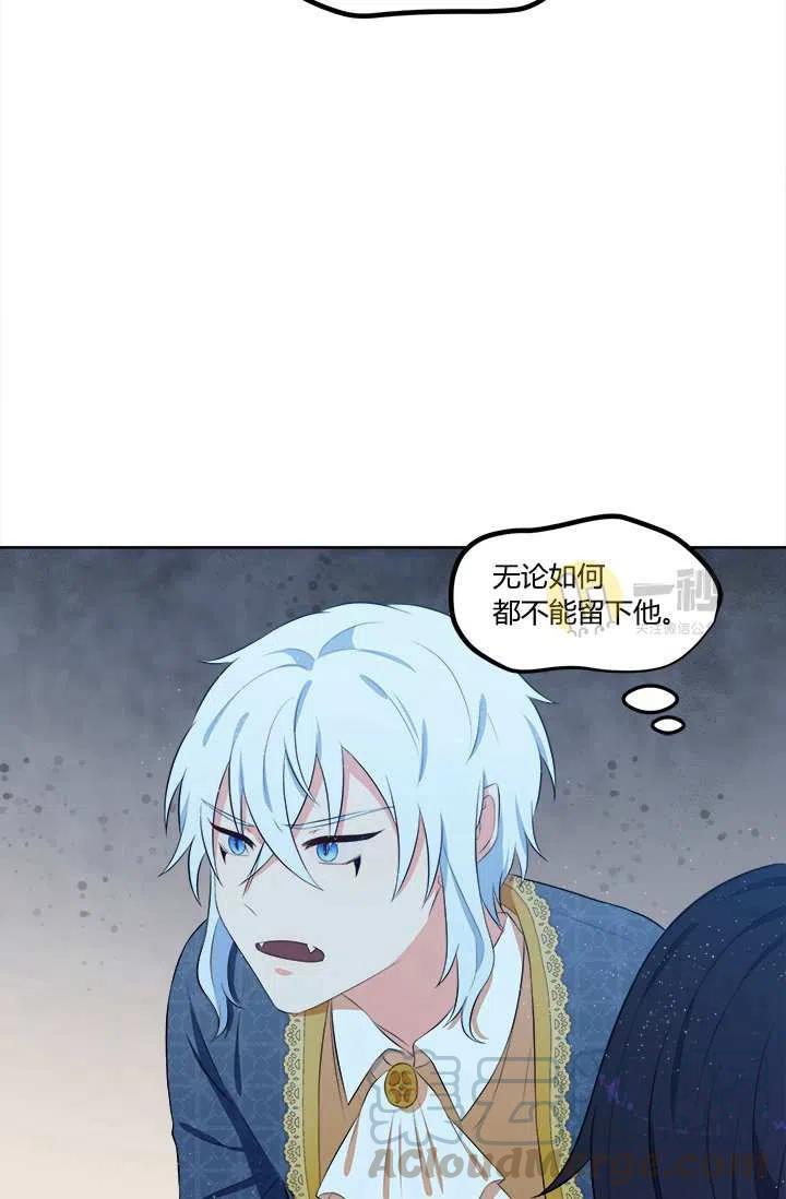 第11话42