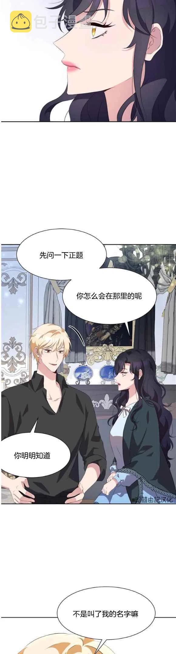 第53话15