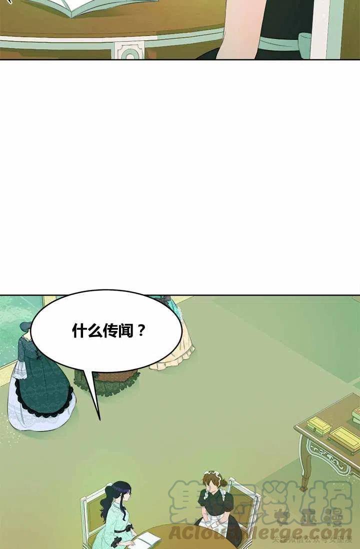 第29话8