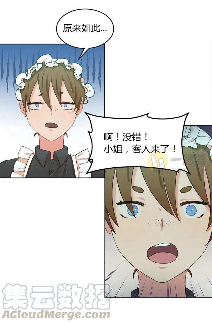 第11话30