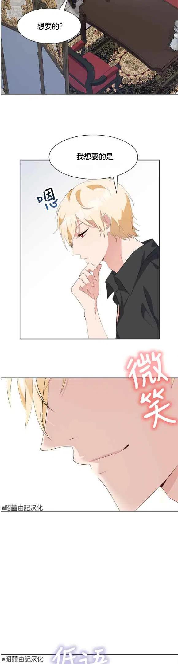 第53话33