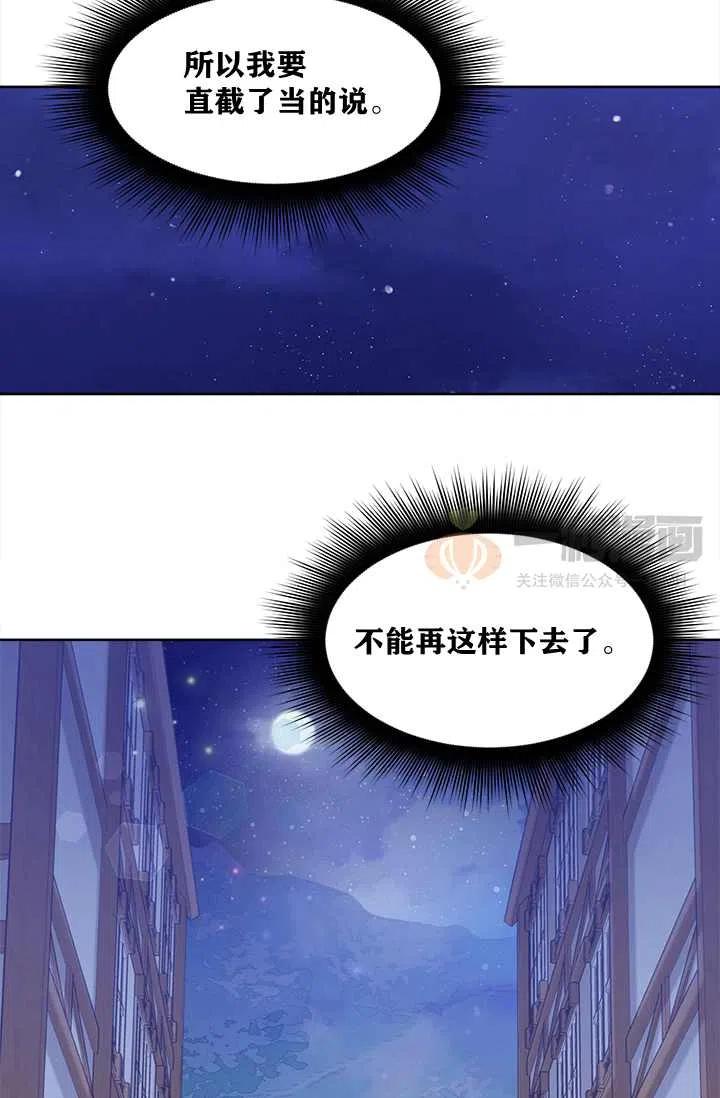 第8话40