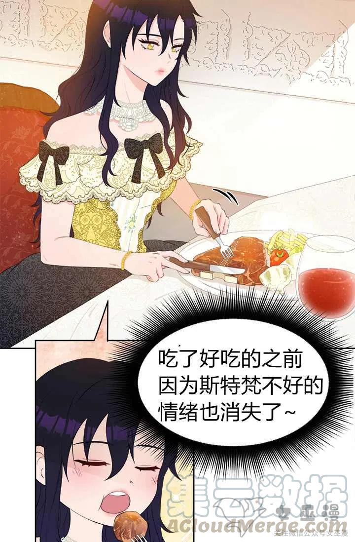 第25话12