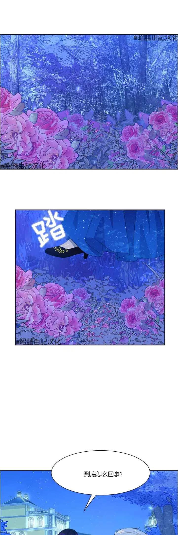 第42话11