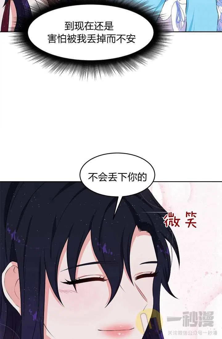 第13话50