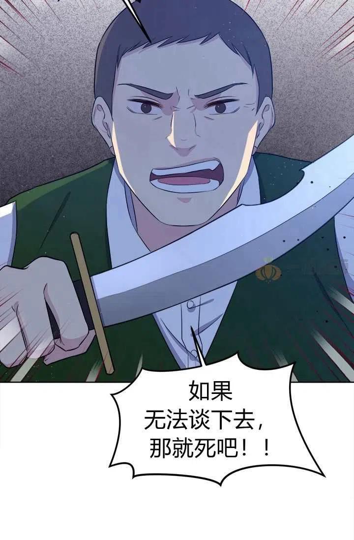 第7话72