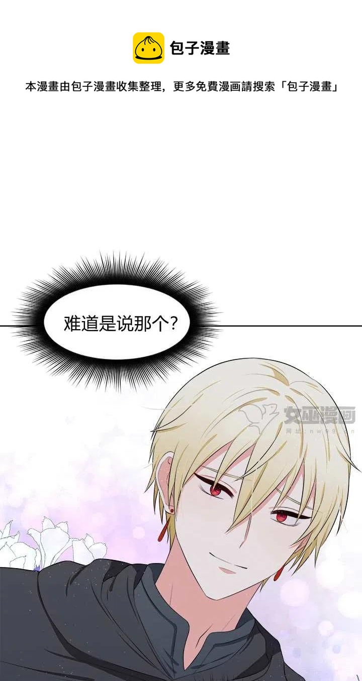 第14话40