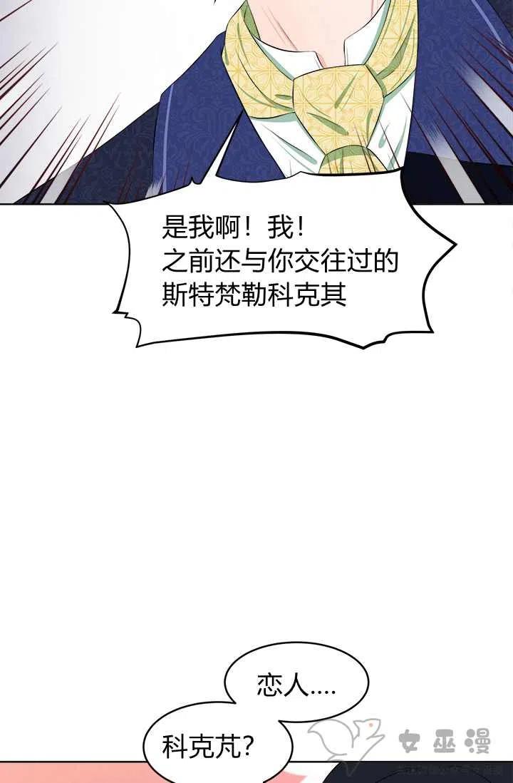 第24话17