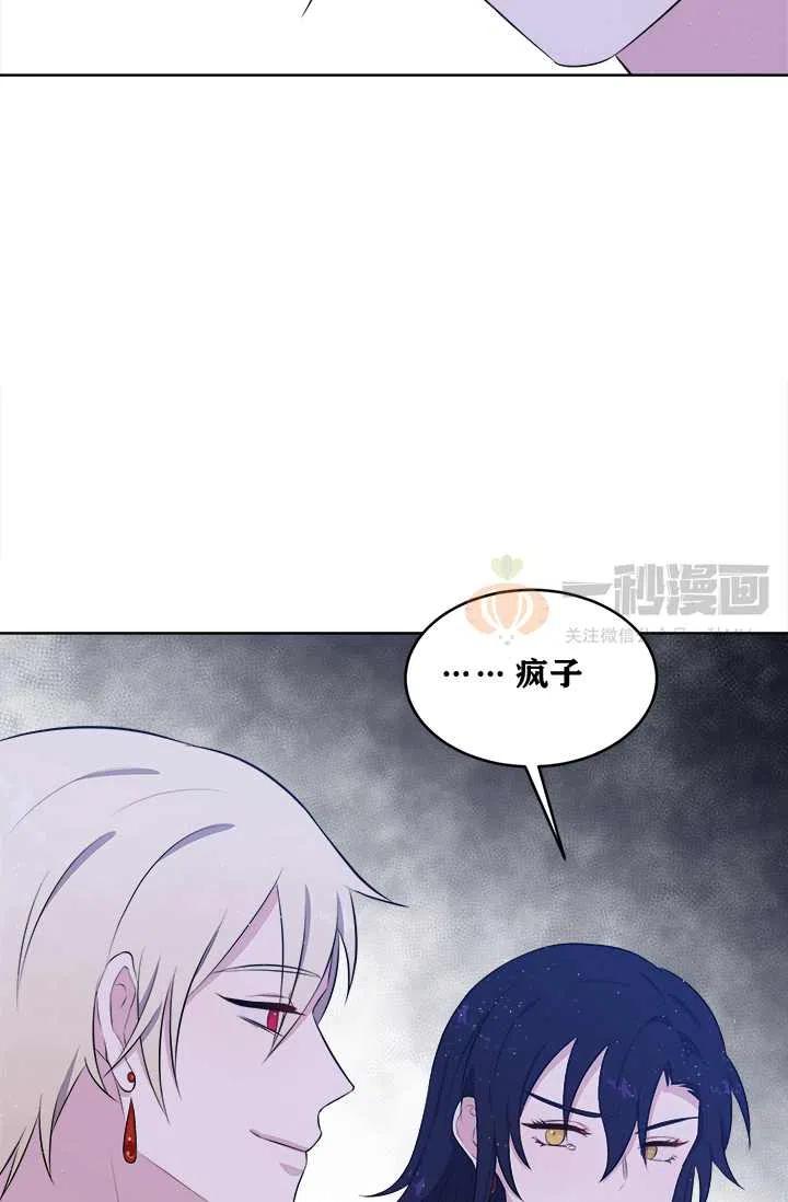第8话29