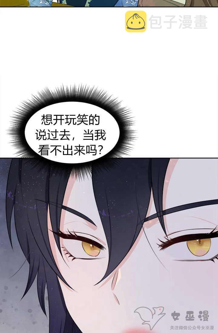 第19话49