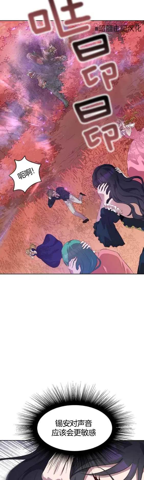 第49话23