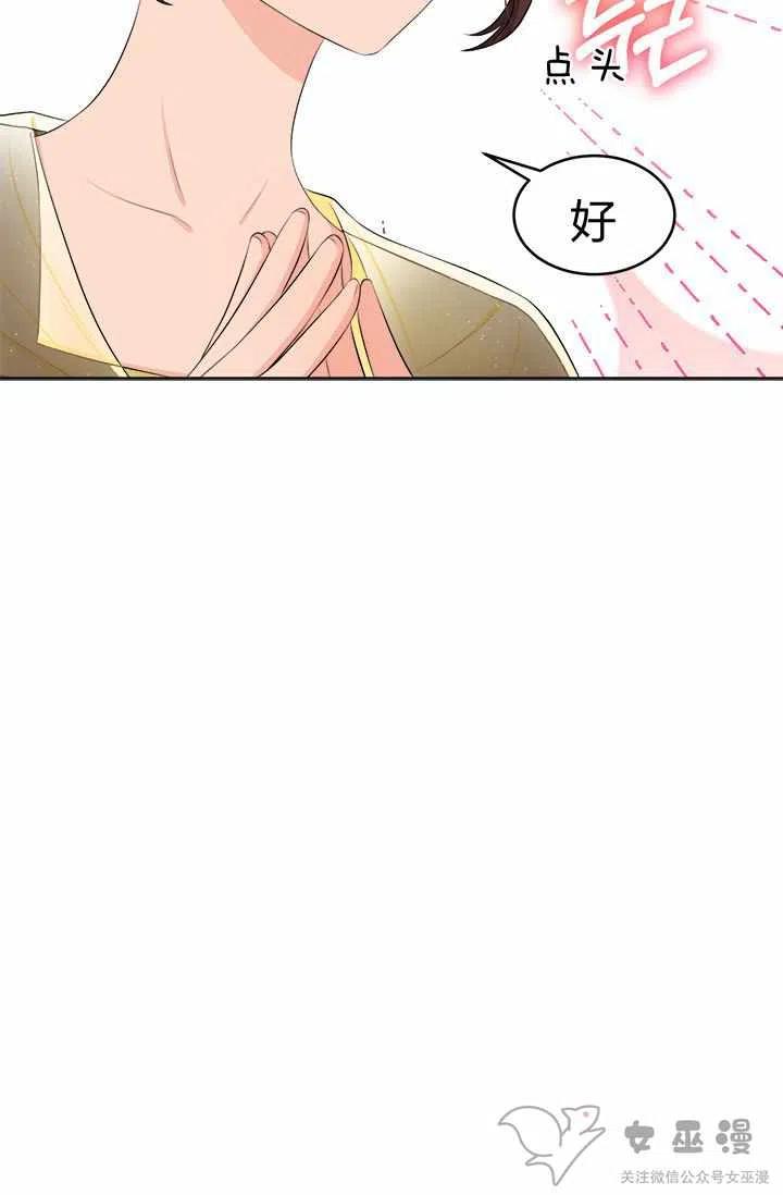 第18话11