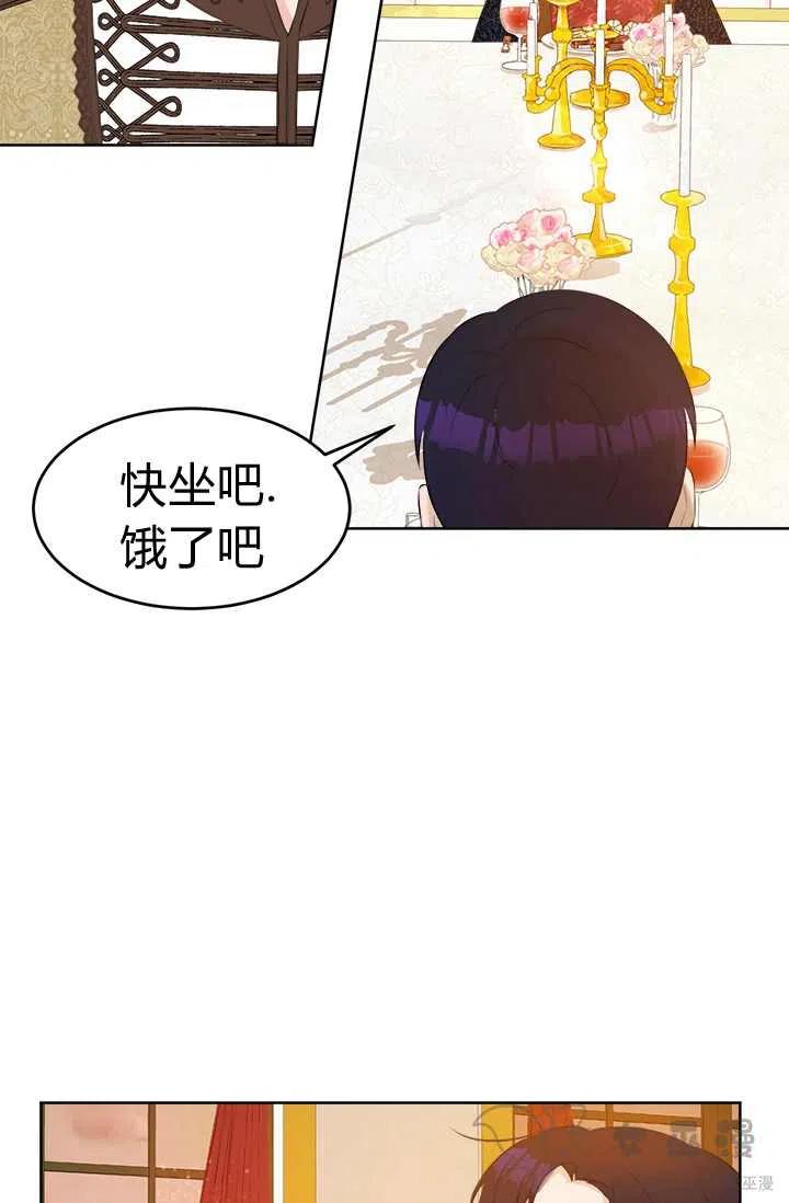 第25话10