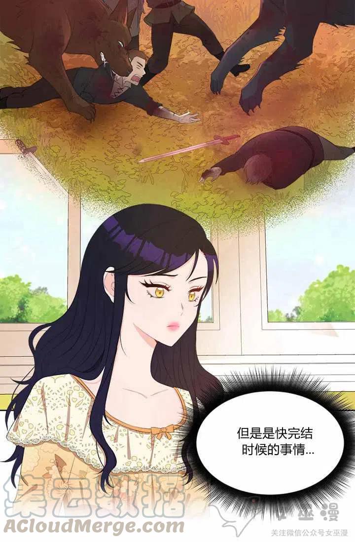 第34话22