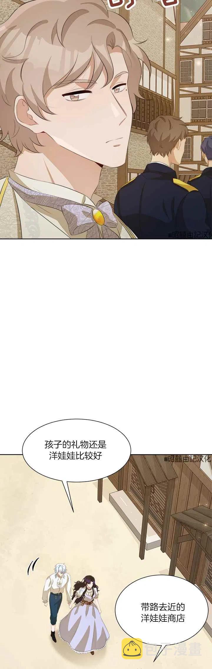 第44话25
