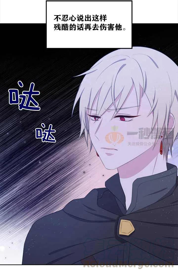 第8话64