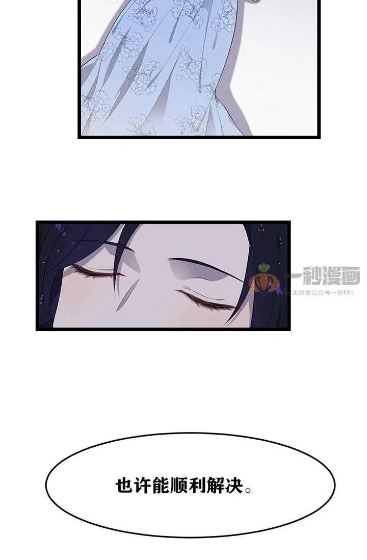 第2话14