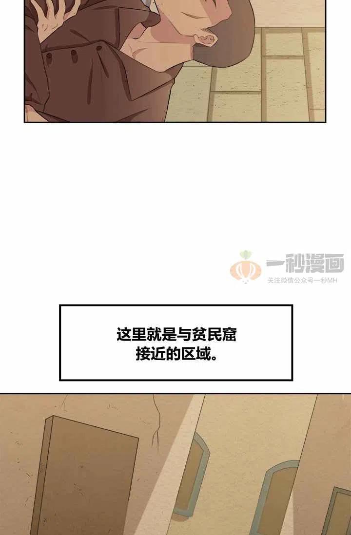 第6话22