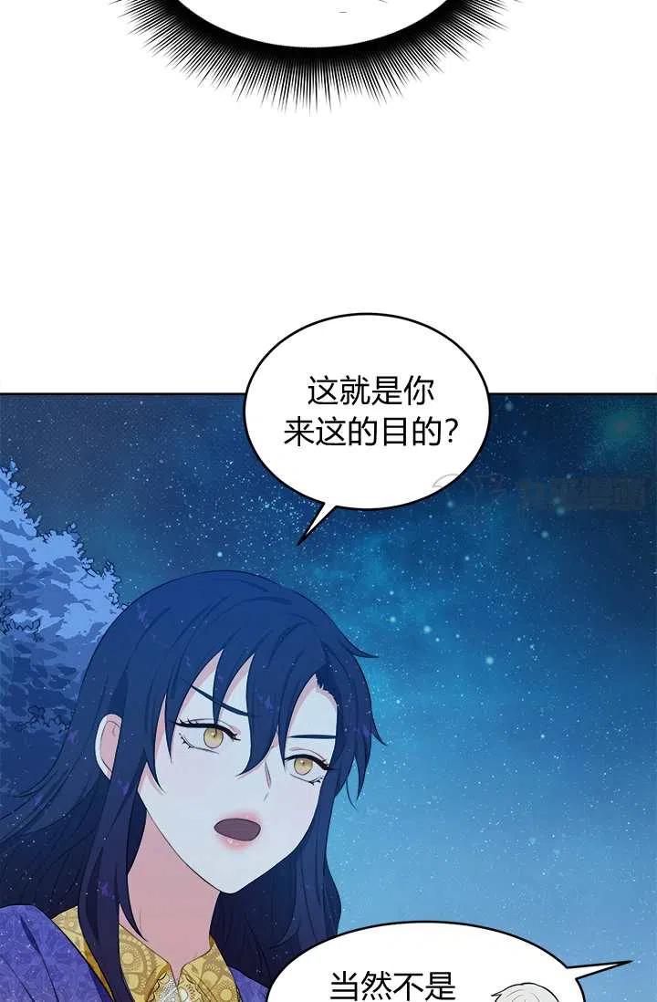 第14话51