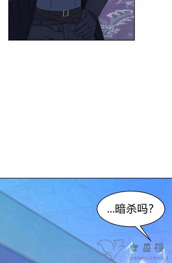 第32话9