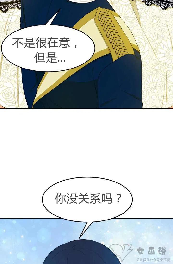 第26话10