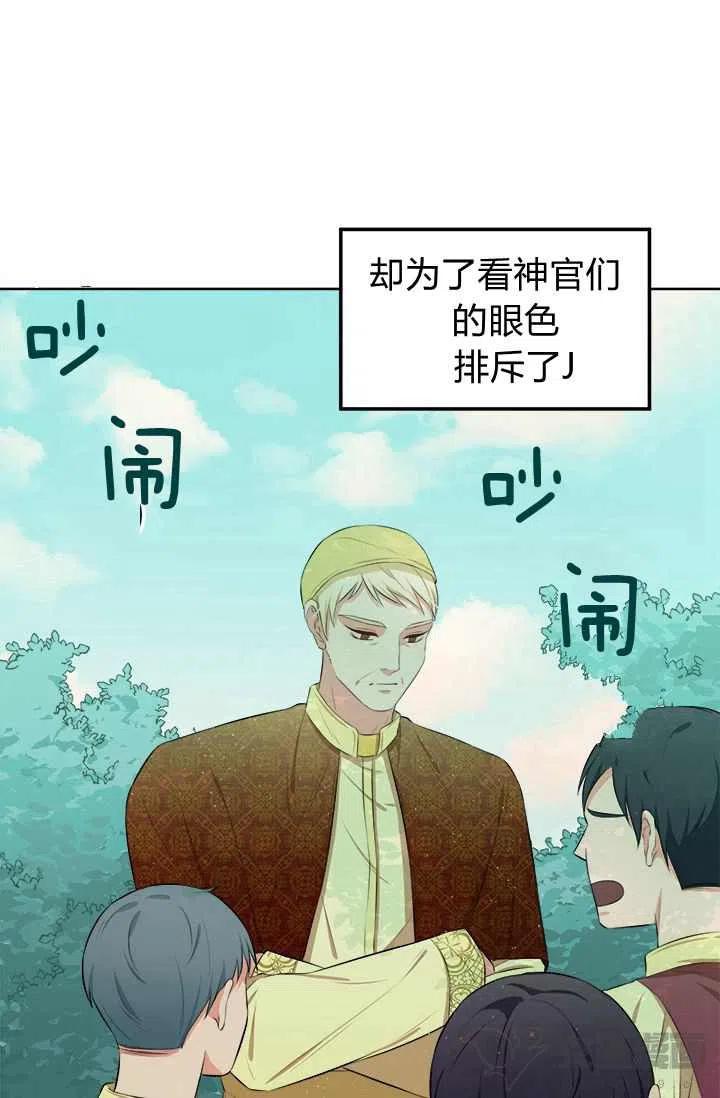 第15话60