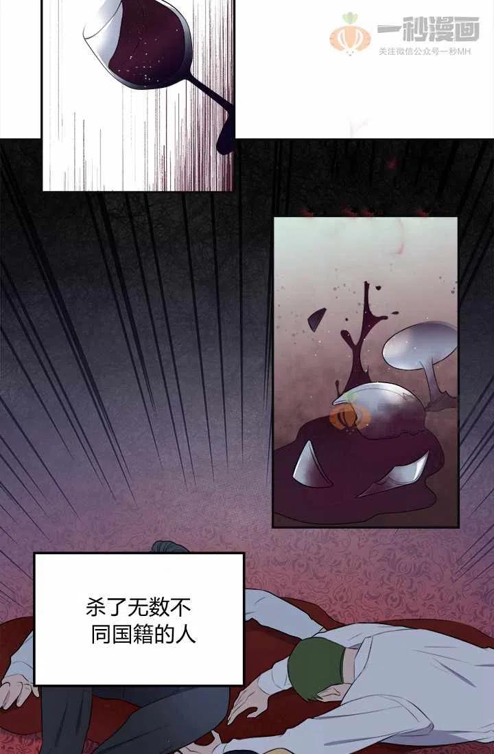 第3话62
