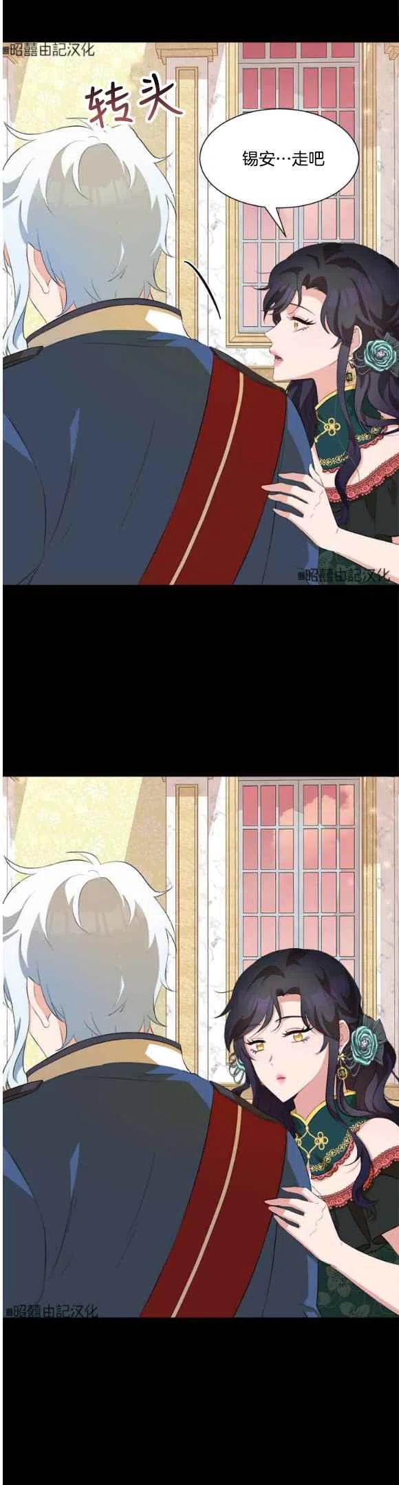 第53话3