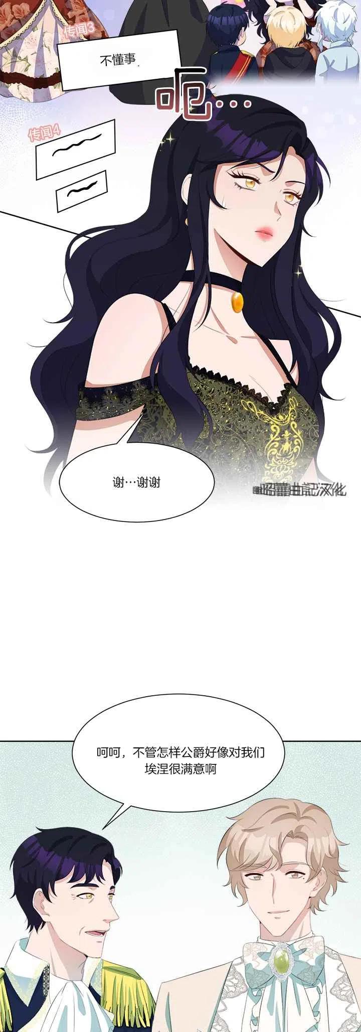 第43话1