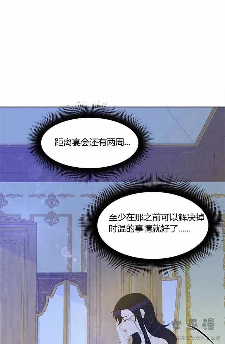 第22话19