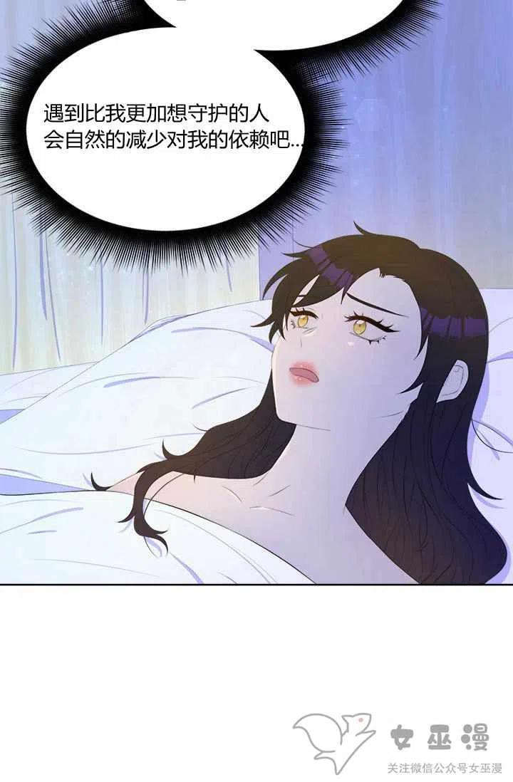 第22话17