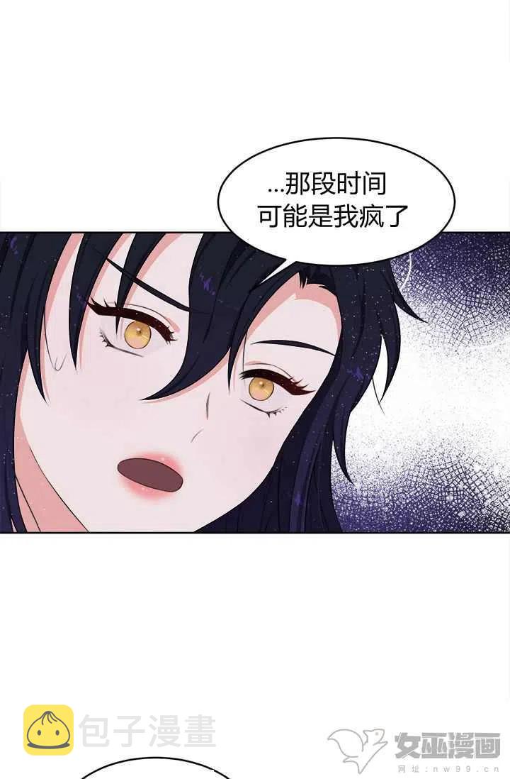 第15话14