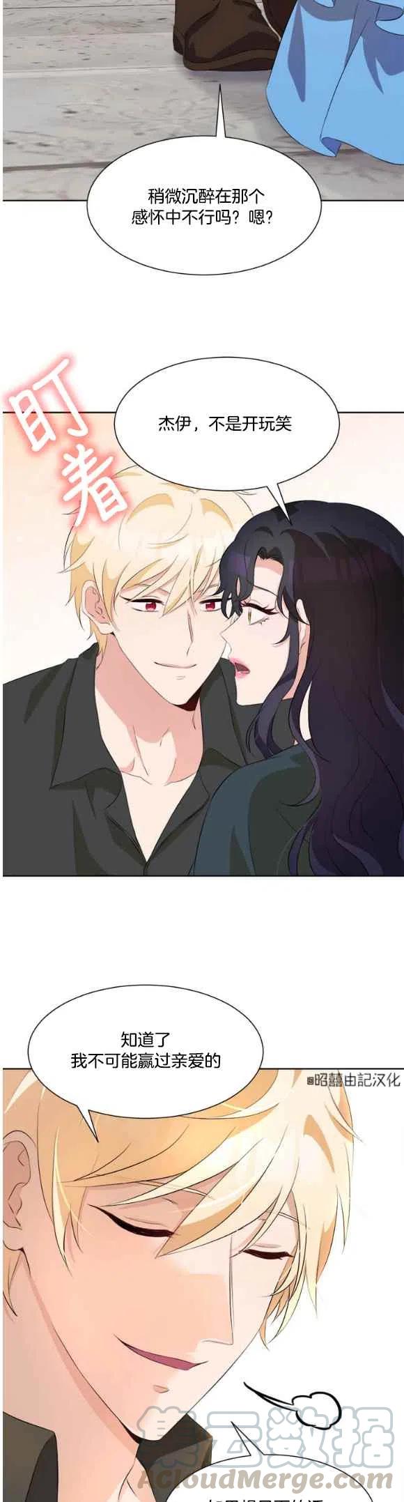 第53话28