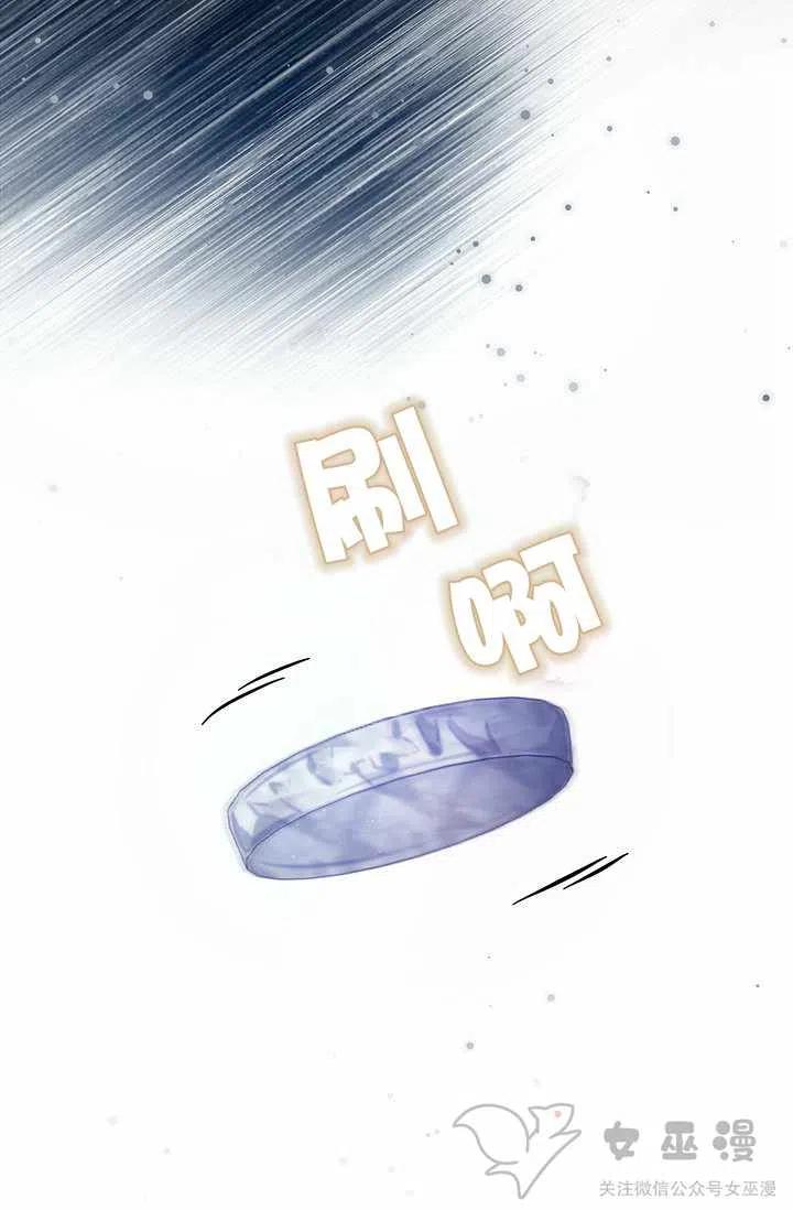 第29话23