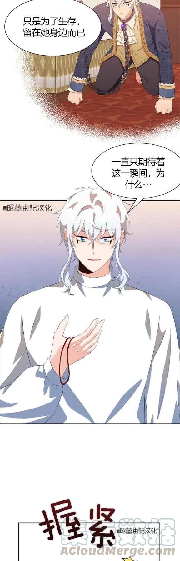 第55话18