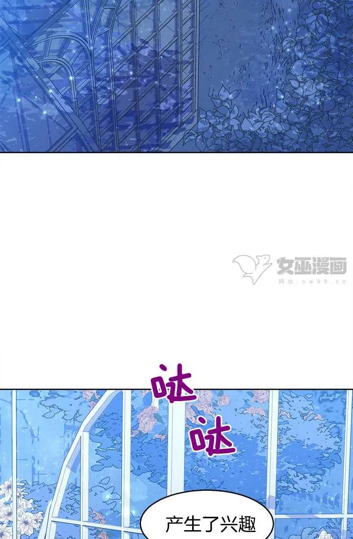 第14话77