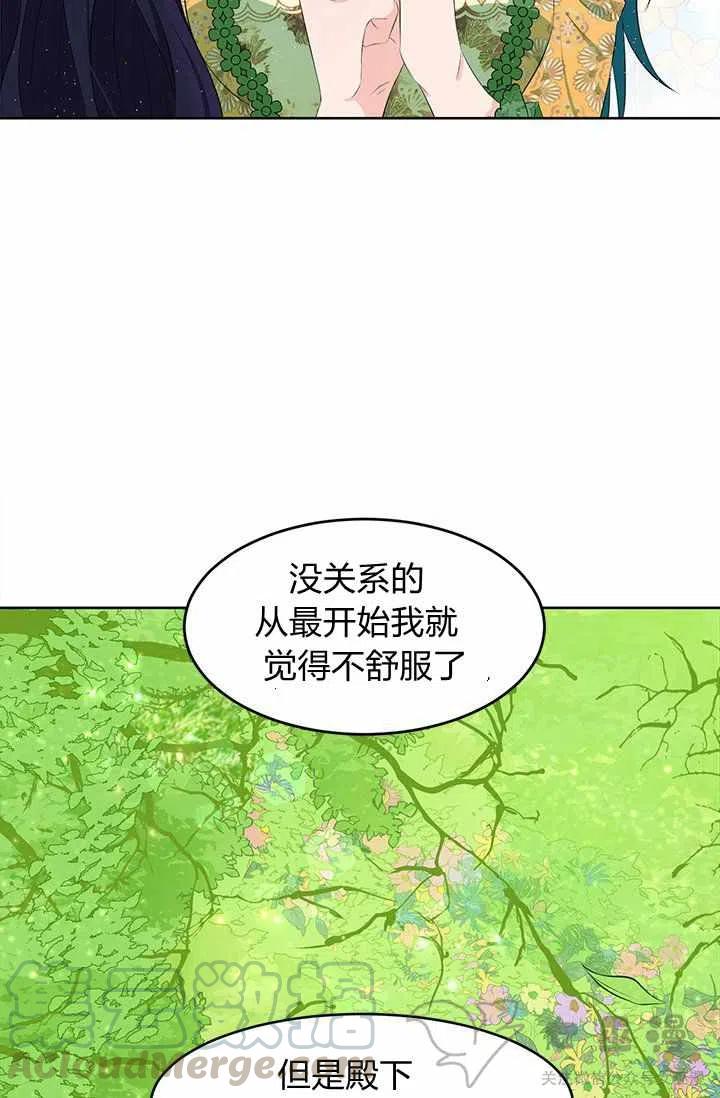 第21话24