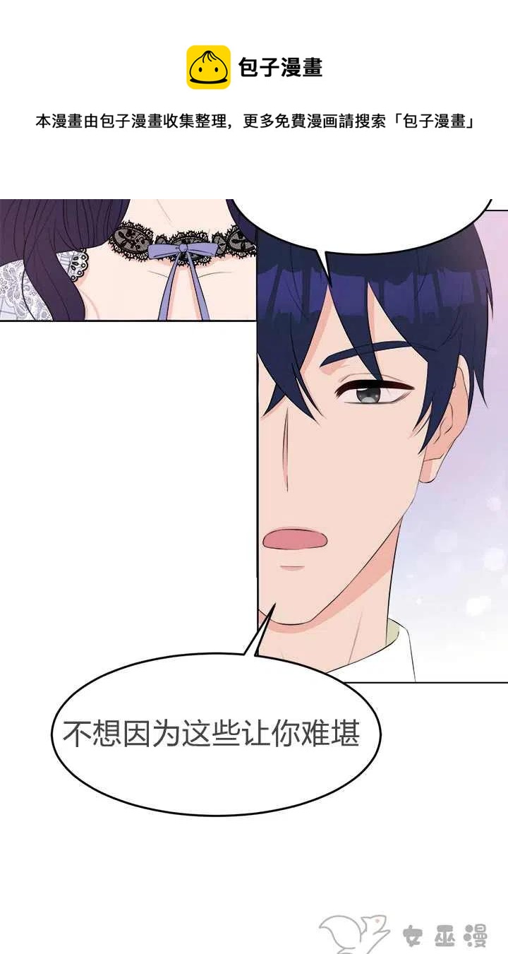 第26话14