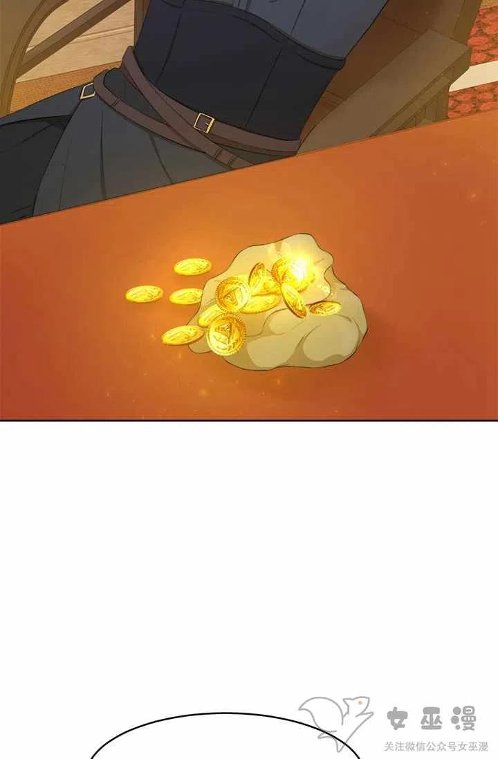 第31话2