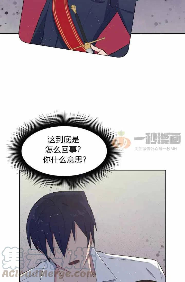 第5话18