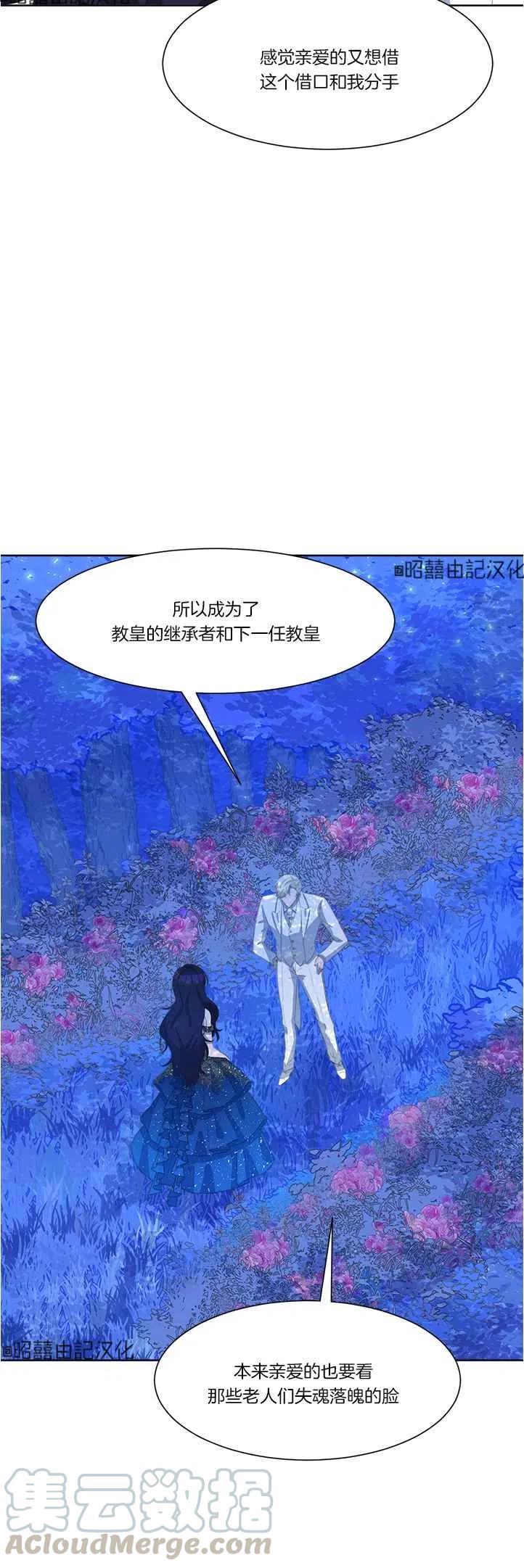 第42话18